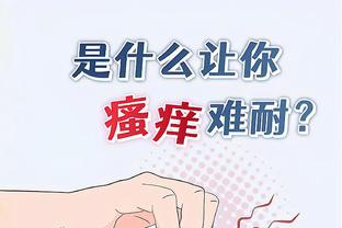 半岛电子官方网站下载手机版截图4