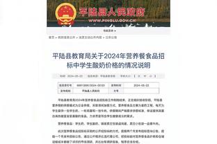 开云app官网入口登陆截图1