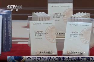 都体统计2023自然年意甲球队积分：国米41场87分居首