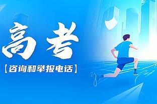 手感不佳！赵继伟13投4中&三分仅8中2拿到14分5板9助 正负值-19