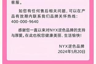 罗马诺：曼联与梅努团队就续约展开谈判，双方正讨论加薪问题