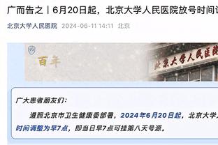 已过8年！周&王后报名参选的中国球员：赵继伟&张镇麟&曾凡博在列