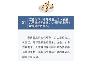 图片报：防拜仁挖人，斯图加特希望提前与小赫内斯续约