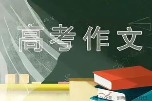 WTT新加坡大满贯男双决赛：马龙/林高远3-2樊振东/王楚钦夺冠？