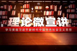 CJ谈莫兰特：他回归打球是一件好事 人们拿他和艾弗森比较