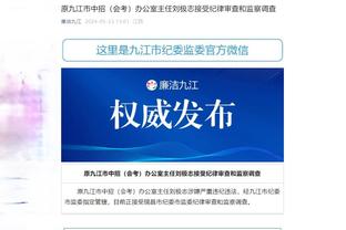 稳定高效！阿德巴约14中8得到23分11板6助2断 罚球9中7