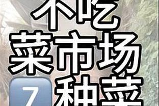 罗马诺：5月底前只需支付100欧元，镰田大地就可和拉齐奥完成续约