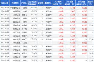 半岛综合app截图2