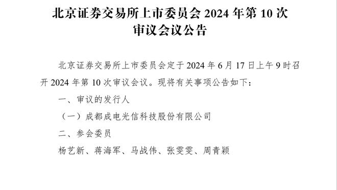 你是金刚腿，我是铁头功！足球落地算我们输！