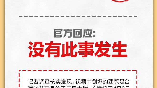 稳定输出！王睿泽首发43分钟 15中7&三分10中4砍22分2板3助