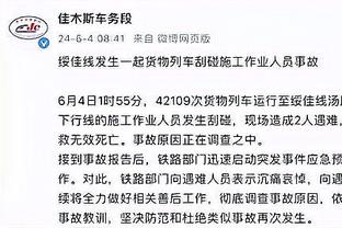 难救主！卡梅隆-托马斯16中8拿19分 大桥16中7得21分