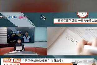 下一站？姆巴佩轨迹：邦迪男孩走向世界 1.8亿欧加盟巴黎0元离开